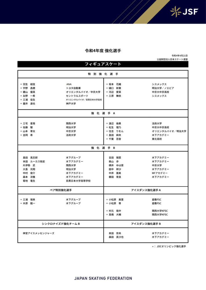 一九九九年六月初广州一高贵住产生一宗灭门惨案，两杀凶徒将屋内五女二男杀死，警方精调人手查询拜访，但仍毫无头绪，因为局势严重触及中、港、澳等地，更有可能与国际犯法团有关，警方决议将步履进级，并约请国际刑警特种军队职员正式参与查询拜访，一场斗智斗力的追捕步履即时睁开…… 警察莫少聪发现了罪犯的行迹，但他们以登山单车飞越多幢年夜厦，又在街上扫射幼稚园学童制造紊乱来逃脱。当莫少聪不得要领之际，惠天赐竟带领一班电脑高手，破解了网上的暗码，清查到程东的行迹，一场斗智斗力的追捕步履即时睁开......